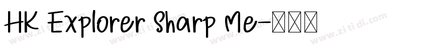 HK Explorer Sharp Me字体转换